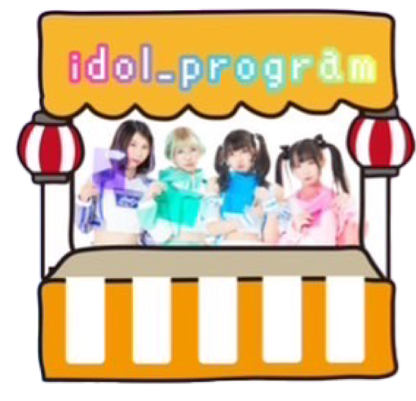 idol_program